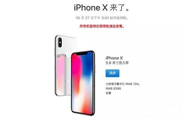 һiPhoneX籨һCPAѵ